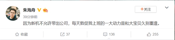 是個“大寶貝” 鎚子科技產品經理確認：新機已經出來了