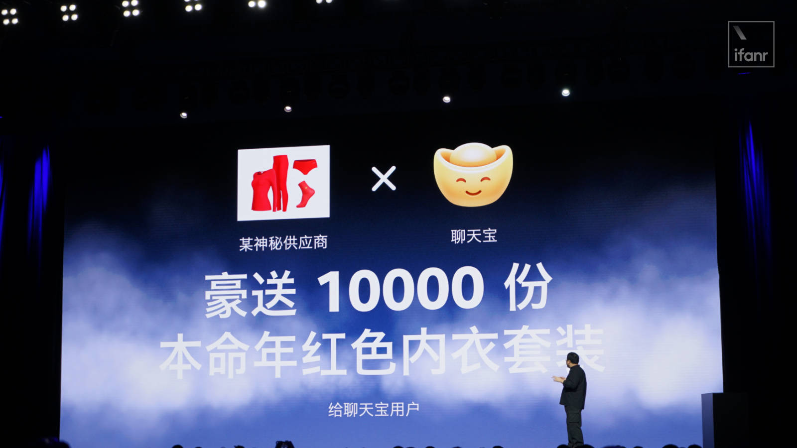 豪送、年貨、招商…羅永浩開了場「網賺大會」