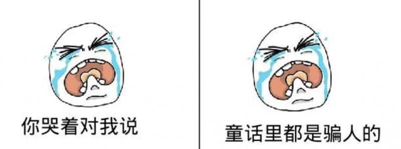 京東物流出問題了？褥了30塊羊毛 & 淺析系統架構