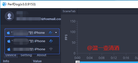 WeTest明星工具-移動端性能測試PerfDog初探