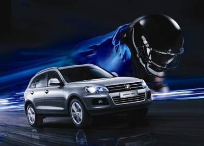 眾泰汽車被舉報騙補 借殼金馬股份或生變