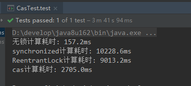 併發編程-硬件加持的CAS操作夠快么？