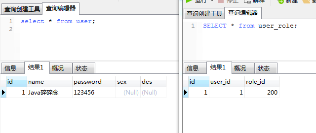 手把手帶你實戰下Spring的七種事務傳播行為