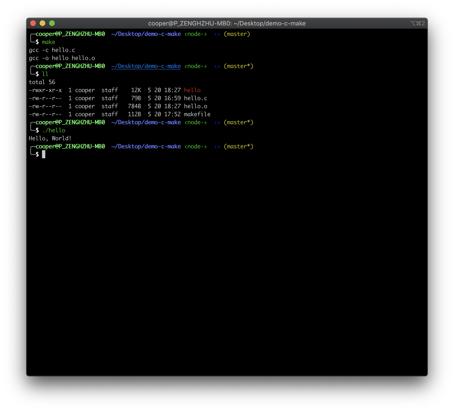 一分鐘開始持續集成之旅系列之：C 語言 + Makefile
