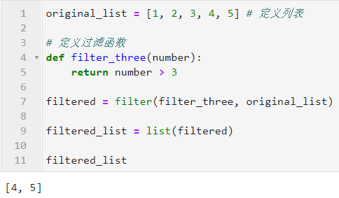 必知必會的8個Python列表技巧