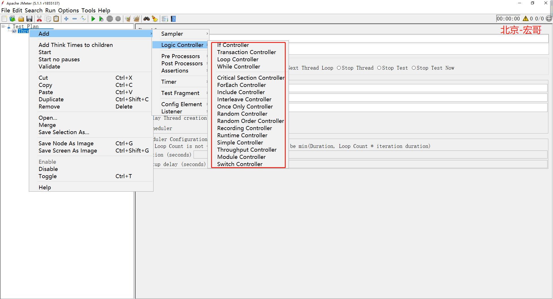 Jmeter(十一) – 從入門到精通 – JMeter邏輯控制器 – 下篇（詳解教程）