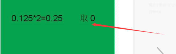 進制數轉換方法（八/十六/十）