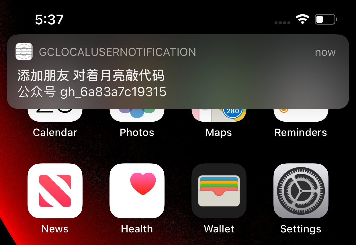SwiftUI – iOS10本地推送通知教程UserNotifications在Swift中的實現方式