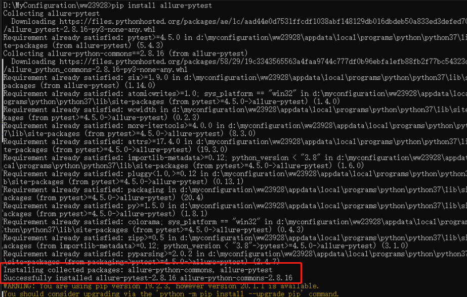 Pytest單元測試框架——Pytest+Allure+Jenkins的應用