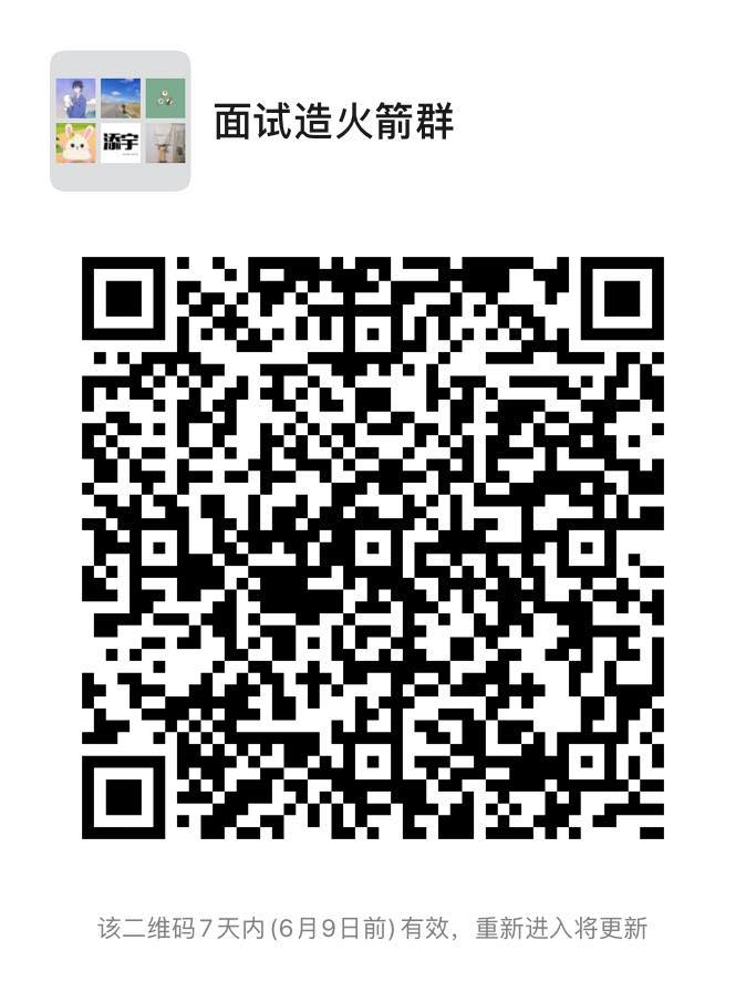 【大廠面試02期】Redis過期key是怎麼樣清理的？_貨運