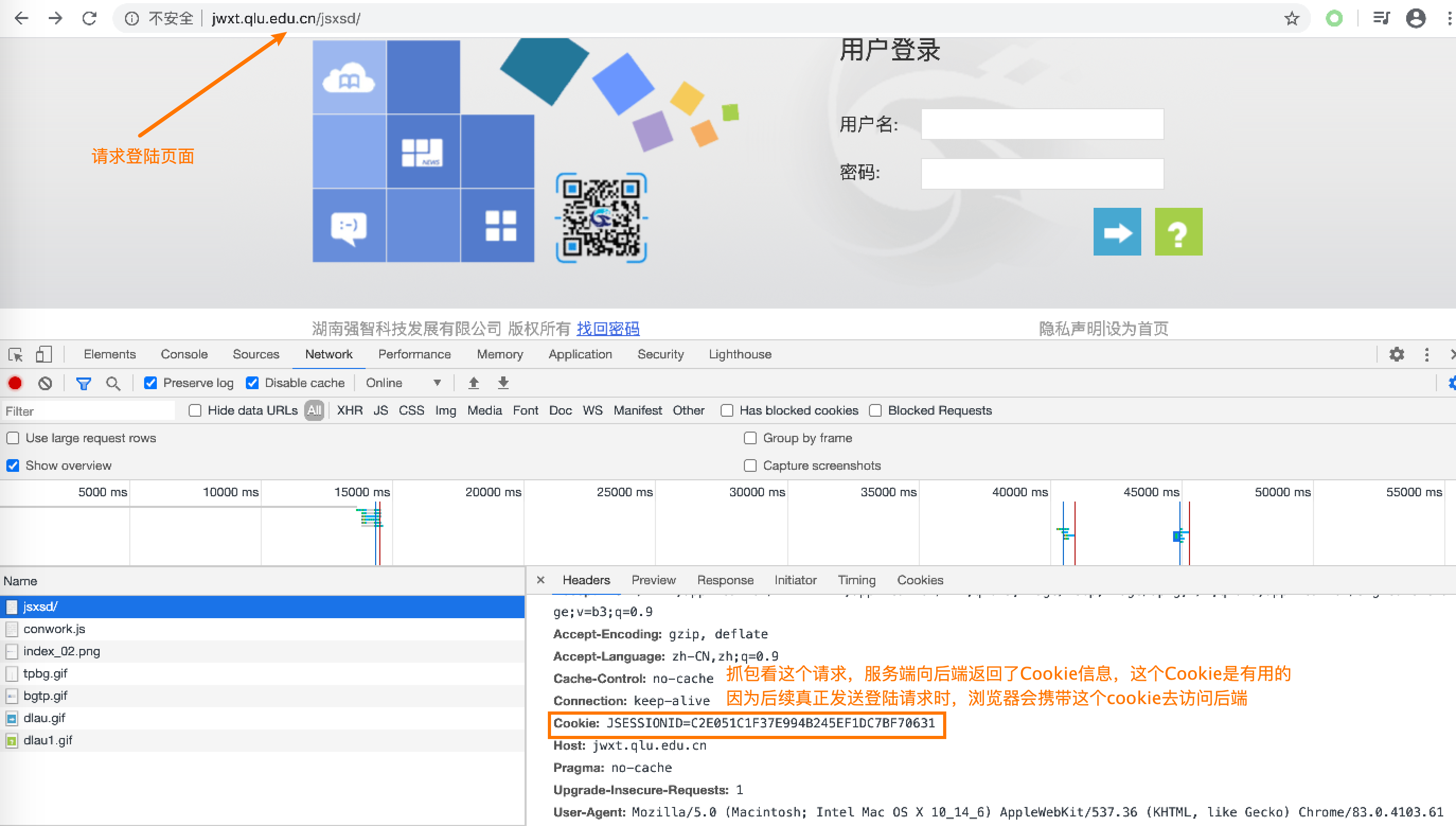 Golang-自動化監控教務系統成績單_台中搬家公司