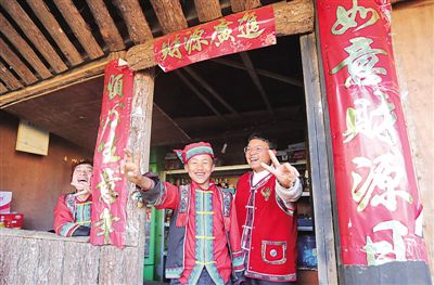 佤族村新年新氣象_網頁設計